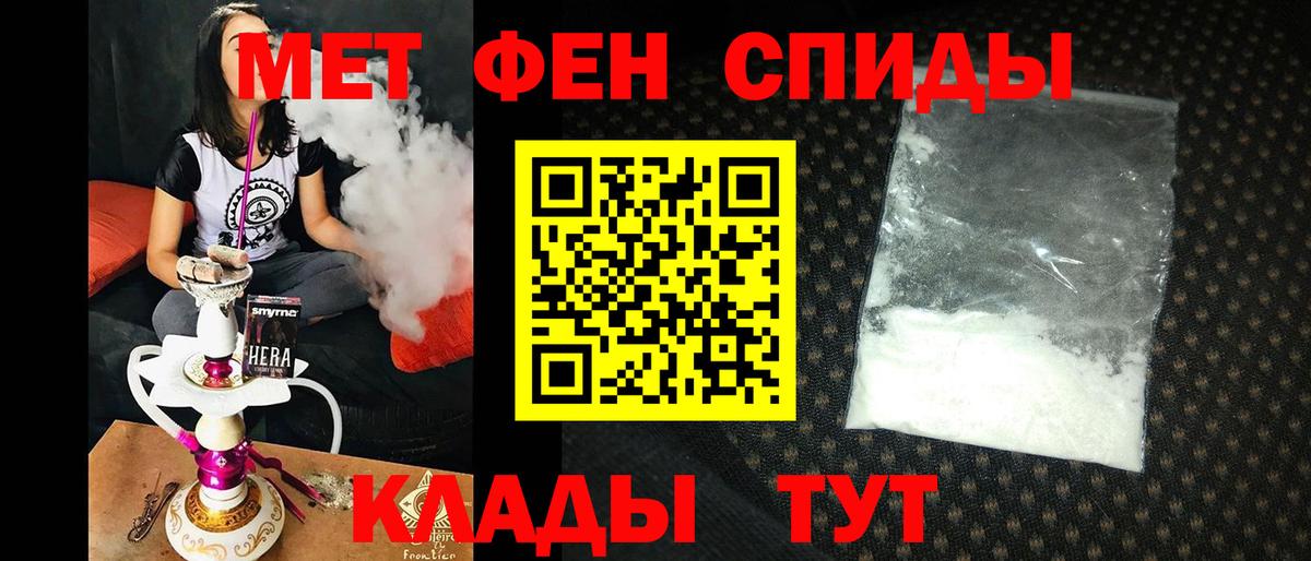 АМФ  Amphetamine 97%  АМФЕТАМИН  Наро-Фоминск  Вход с VPN 