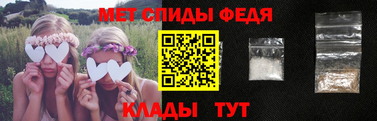 АМФ VHQ Наро-Фоминск