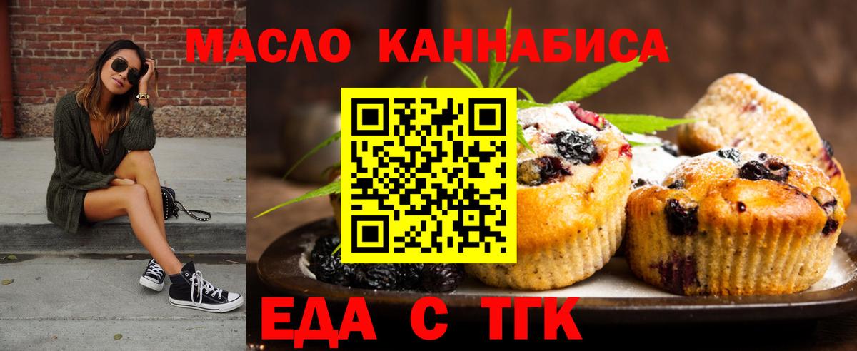 МАРИХУАНА Наро-Фоминск