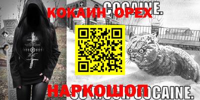 каннабис Гай