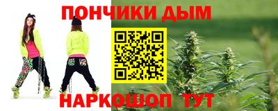 мет Гусиноозёрск