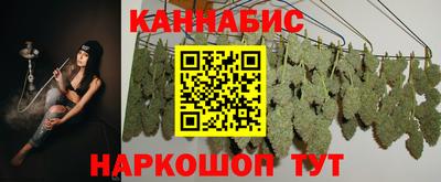 каннабис Гай