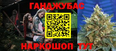каннабис Гай