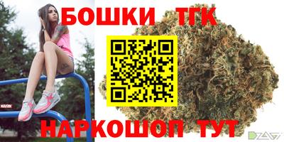 каннабис Гай