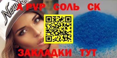 СК Гагарин