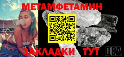 каннабис Гай