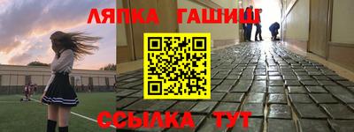 каннабис Гай