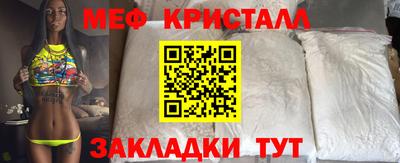 спиды Гусь-Хрустальный