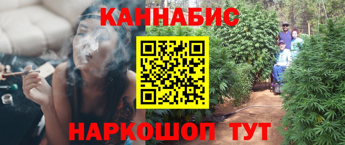 Наро-Фоминск  Конопля конопля  Вход с VPN  Шишки марихуана марихуана  Марихуана Amnesia 