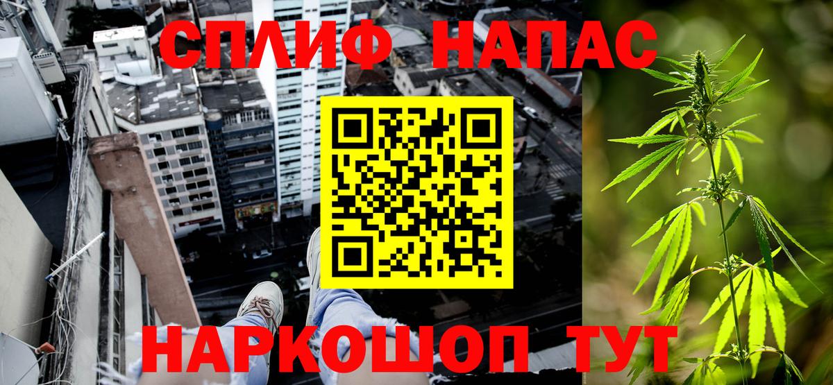 МАРИХУАНА конопля Наро-Фоминск